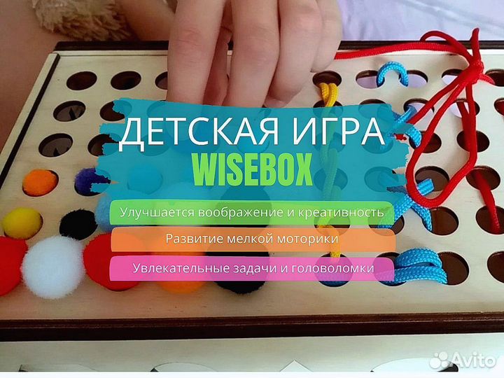 Детская развивающая игра сортер