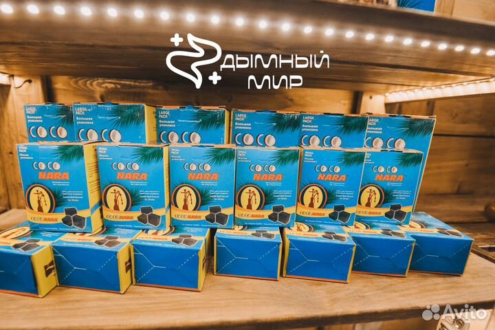 Дымный мир: ваша формула процветания