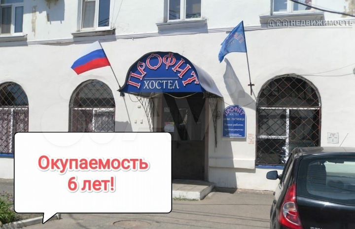 Гостиница в центре