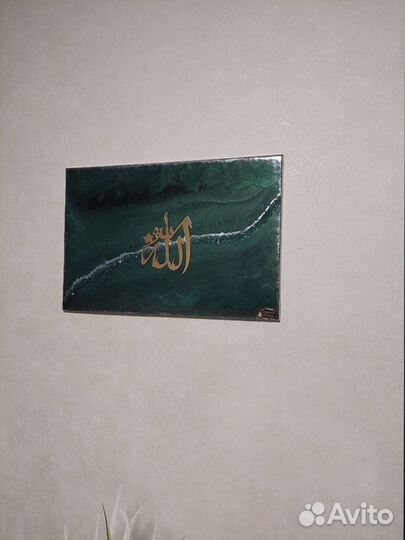 Картина из эпоксидной смолы Шамаиль