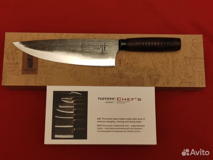 Кухонный нож Шеф-908001,Японская сталь AUS10,Ковка