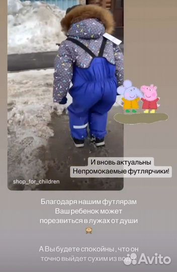 Комбинезон детский