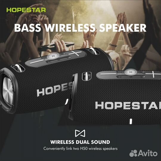 Портативная блютуз колонка Hopestar H50 Новая