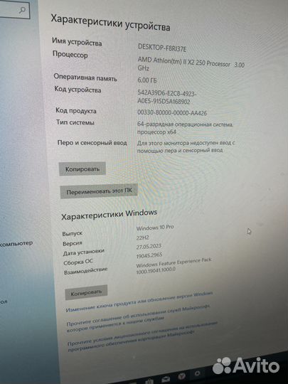 Офисный пк сокет AM3+