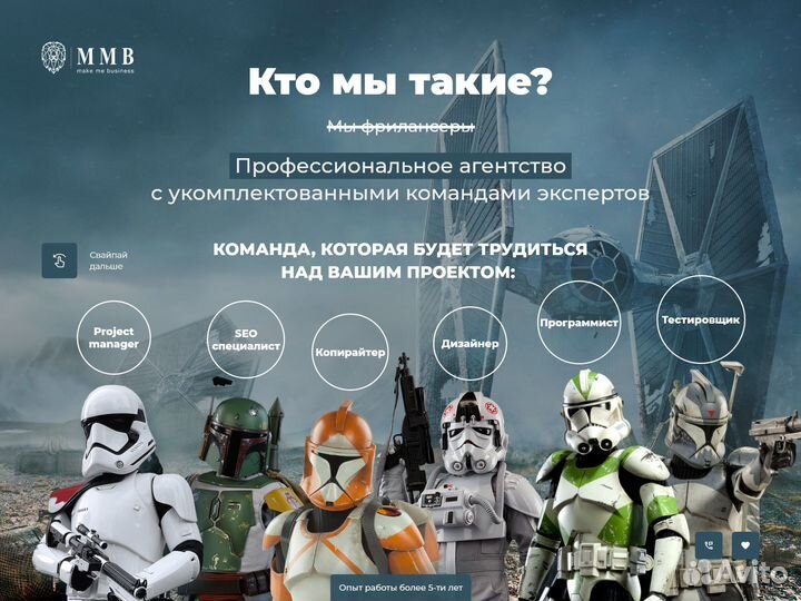 Продвижение сайтов, SEO продвижение, Яндекс Директ