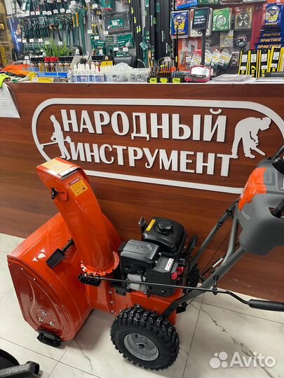 Снегоуборщик Husqvarna ST 124 9704493-02