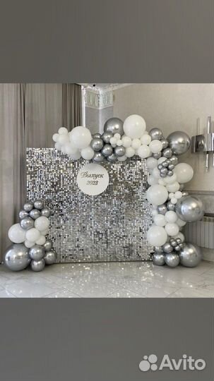 Фотозона на Ваш праздник