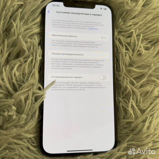 iPhone 12 Pro Max, 256 ГБ