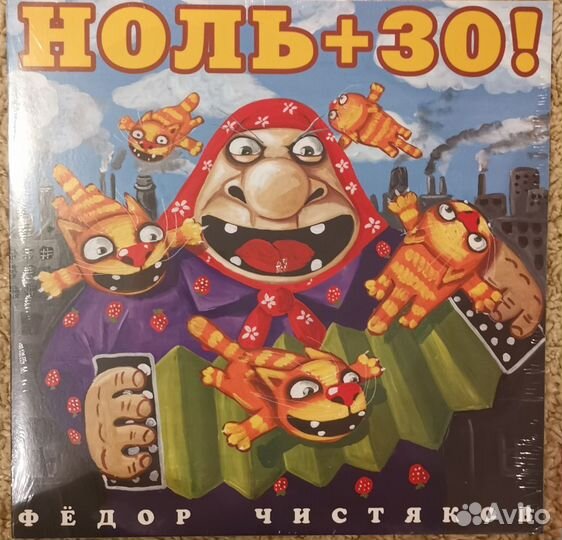 Виниловые пластинки. Легенды русского рока и др