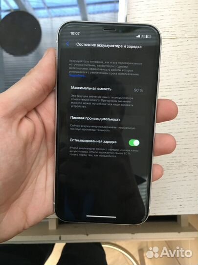 iPhone Xr, 128 ГБ