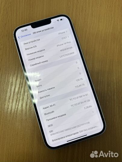 iPhone 14 Plus, 128 ГБ