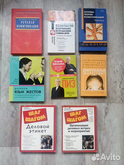 Книги разные