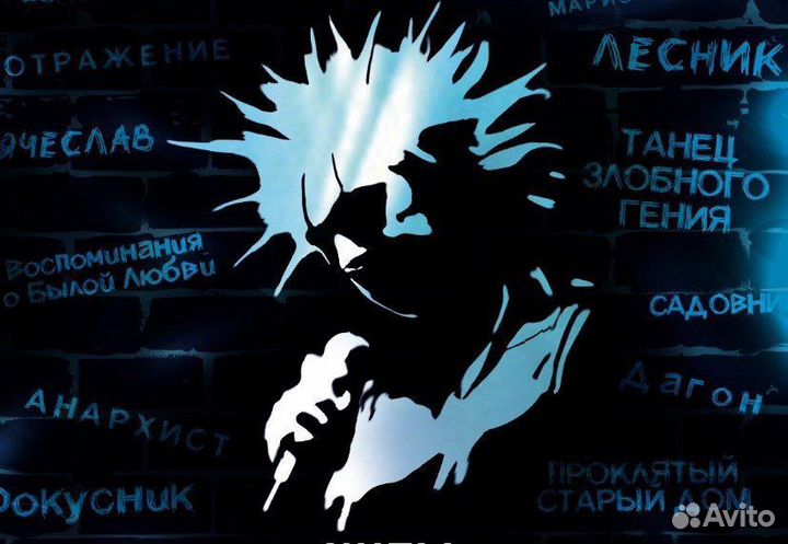 Билеты на Северный флот
