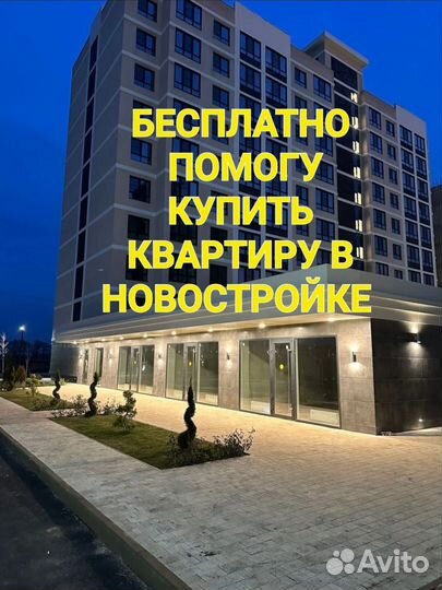 Услуги риэлтора по аренде квартиры