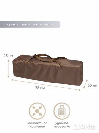 Кровать-манеж