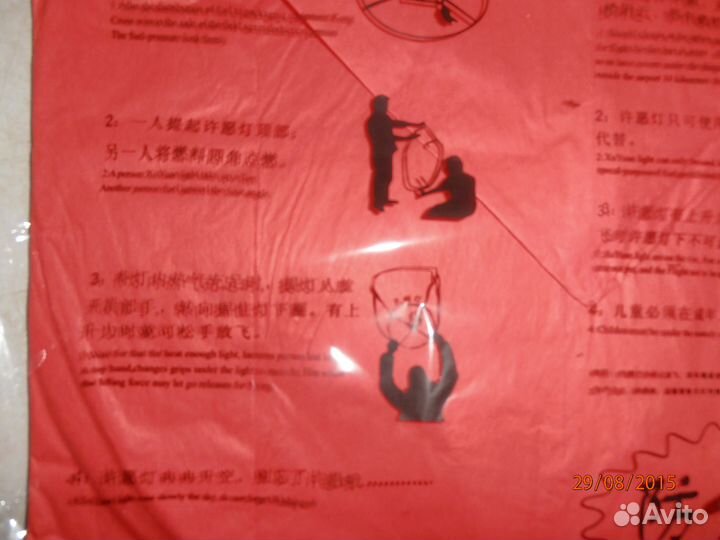 Небесные китайские фонарики