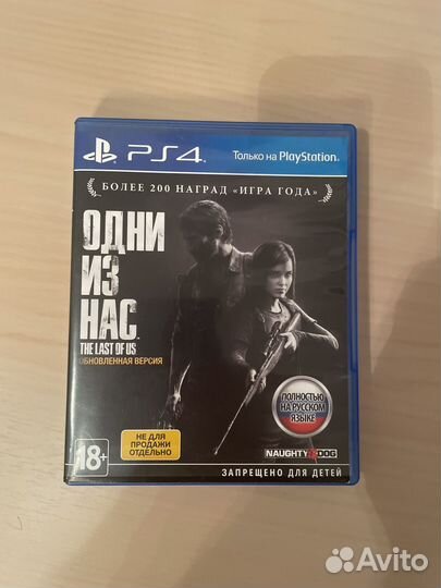 Игра для приставки