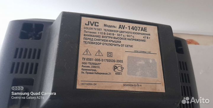Телевизор JVC