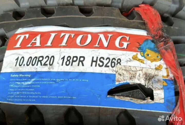 Грузовая шина Taitong HS268 10.00R20 20PR