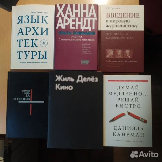 Книги студента МГУ