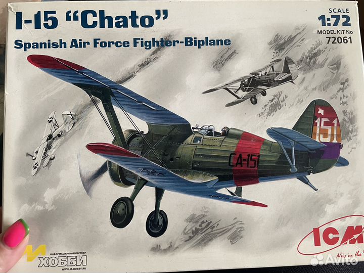 Сборная модель самолета CA-151. Новая. 1:72
