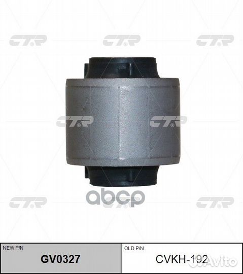 Cvkh-192 Сайлентблок рычага подвески зад пр