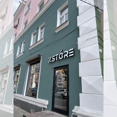 iPhone 16 Pro Max, 256 ГБ, SIM + eSIM