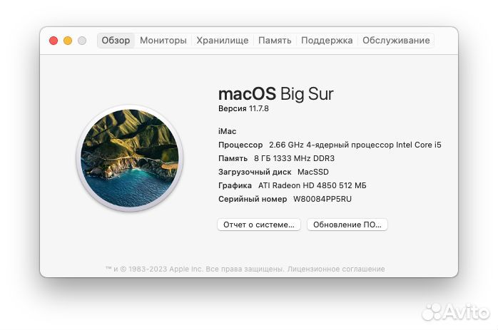Apple iMac 27 i5