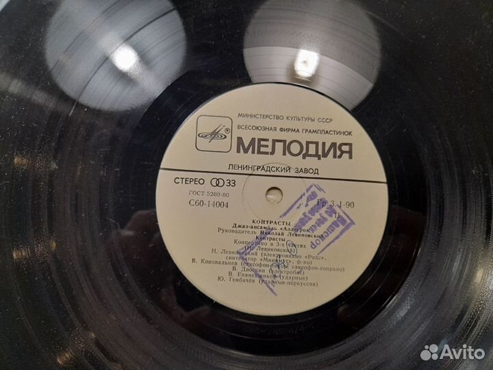 Виниловые пластинки jazz