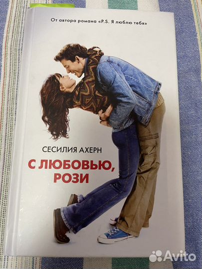 Книги на русском и на английском языках