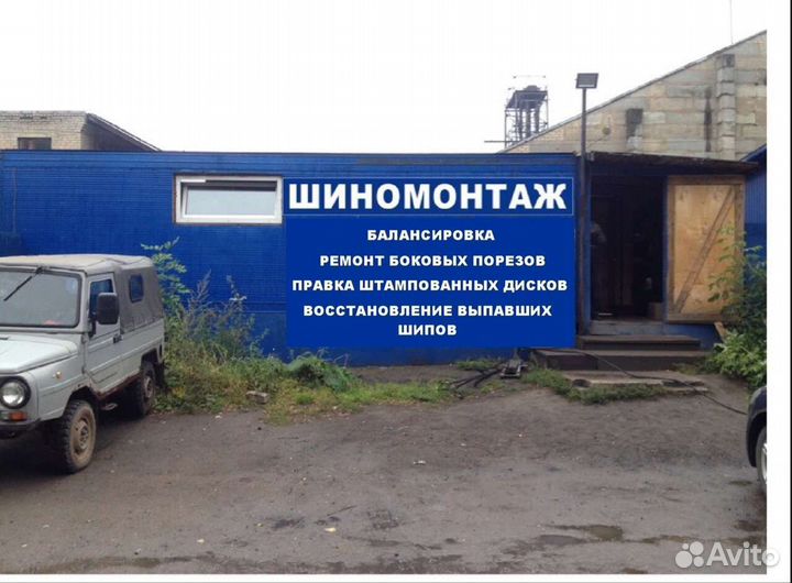 Требуется Мастер Шиномонтажа с опытом и без