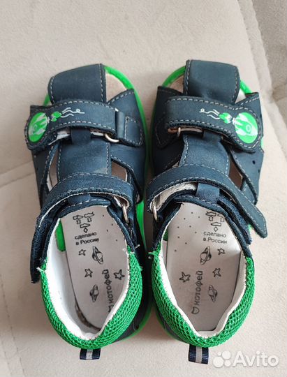 Сандалии на мальчика Котофей 27 размер