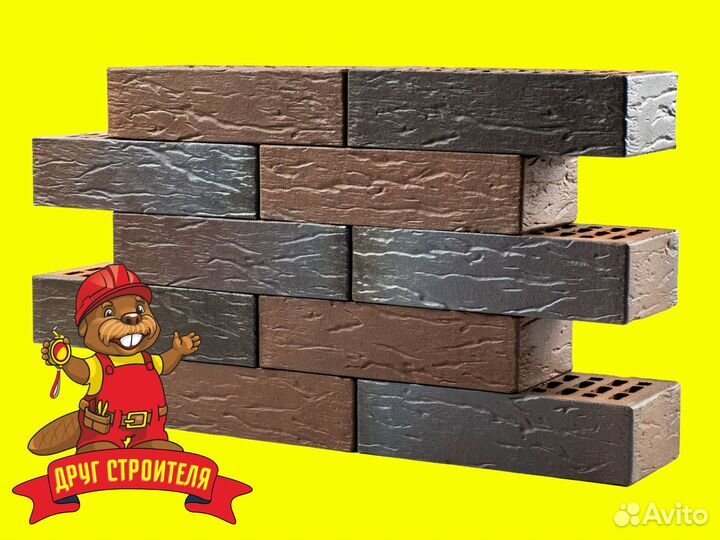 Лицевой кирпич 1,4нф пустотелый флеш руст Мюнхен