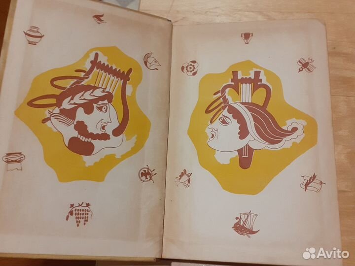 Хрестоматия по античной литературе 1939г