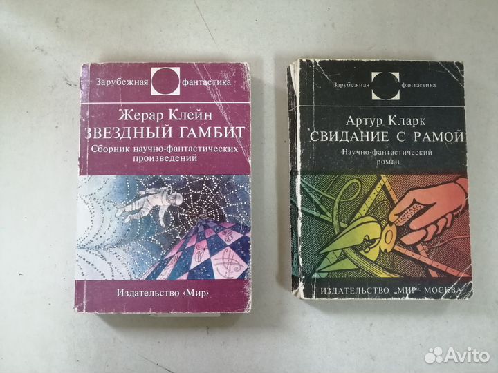 Фантастика разня, малоформатная