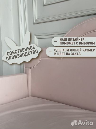 Детская дизайнерская кровать - диван на заказ