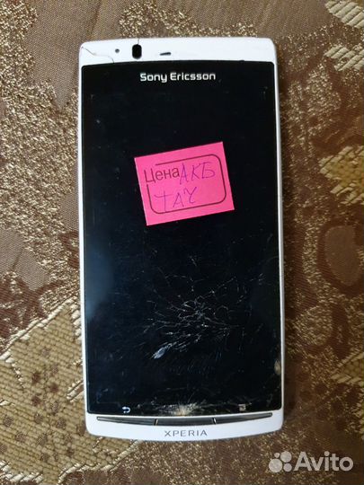 Sony Ericsson Xperia arc S, 1 ГБ