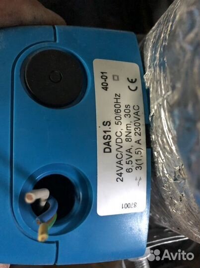 Электропривод DAS1.S