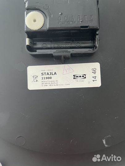 Часы настенные IKEA