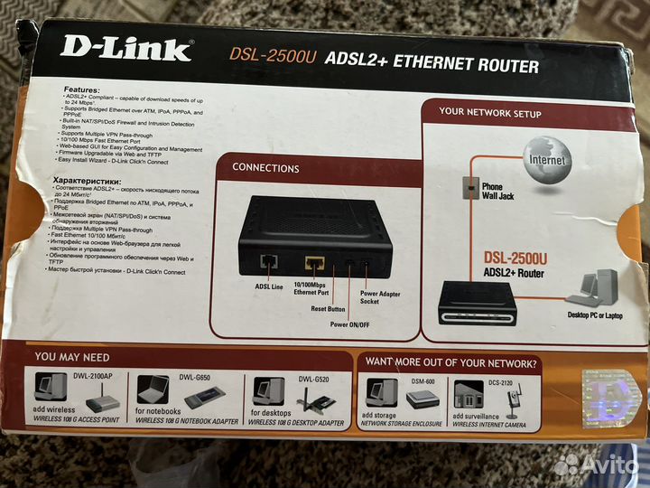 D-Link DSL-2500U adsl+ ethernet router