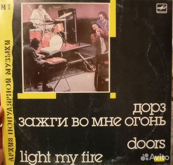 Пластинка Гр. 