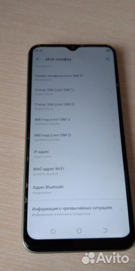 HUAWEI Y6 Prime (2018), 2/16 ГБ