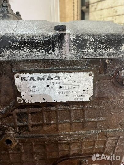 Кпп 152 с делителем