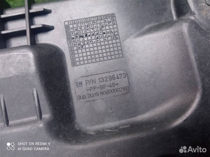 Площадка под АКБ Opel Corsa D (2006-2015)