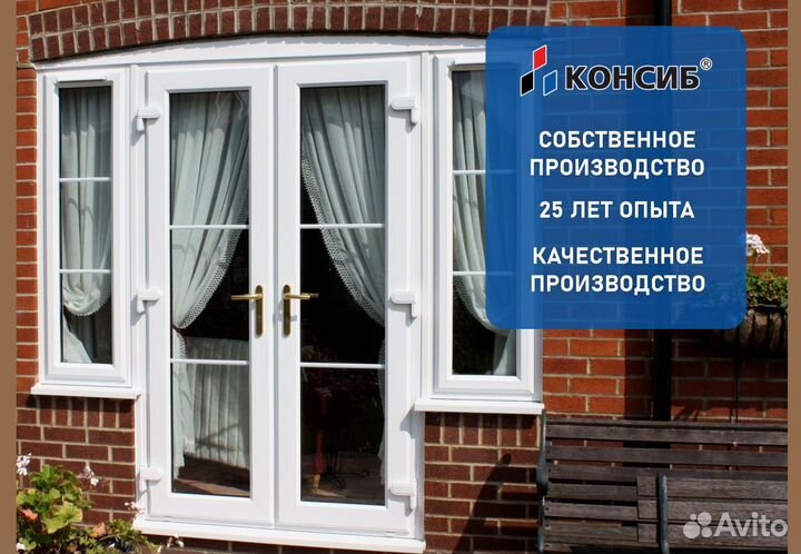 Пластиковые двери с установкой, балконы, лоджии