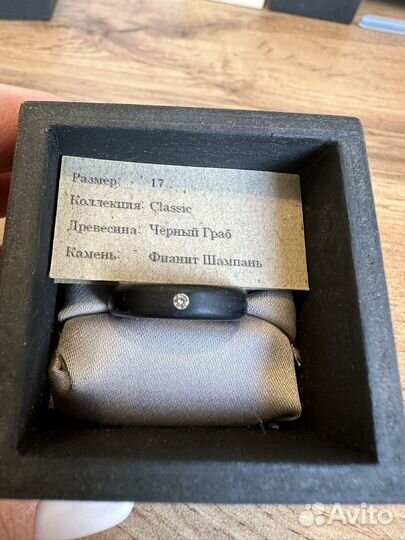 Кольцо с камнем