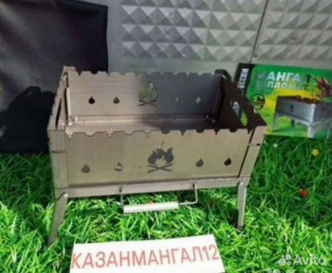Мангал
