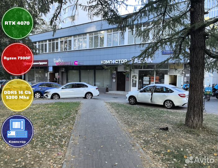 Собранный компьютер AMD7500F-RTX4070-16DDR5-GUA408357621-A620