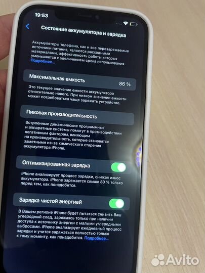 iPhone 12 Pro Max, 128 ГБ