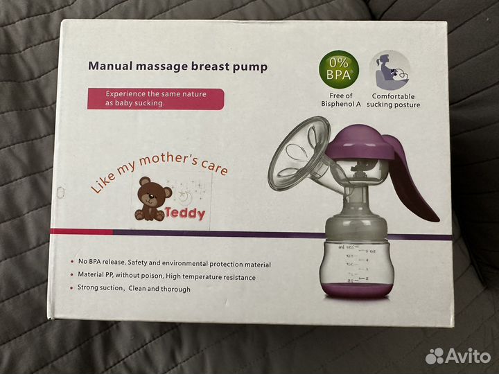 Молокоотсос ручной